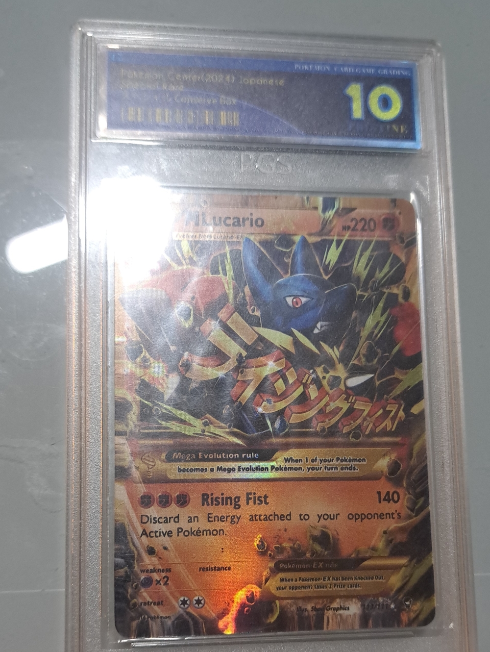Lucario EX Holo Card - Gold and Blue - Brand